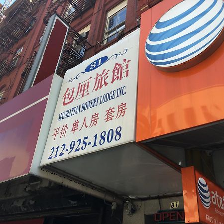 Manhattan Bowery Lodge นิวยอร์ก ภายนอก รูปภาพ