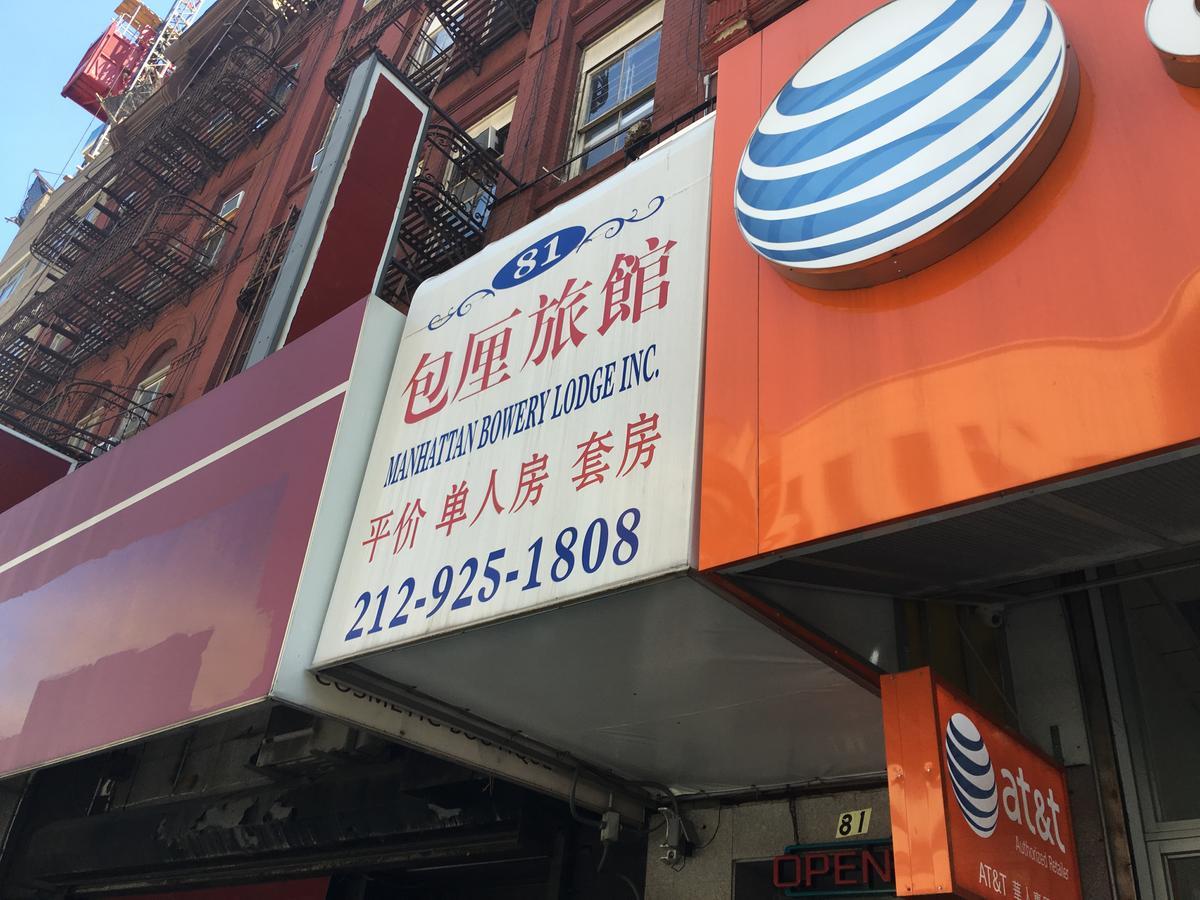 Manhattan Bowery Lodge นิวยอร์ก ภายนอก รูปภาพ
